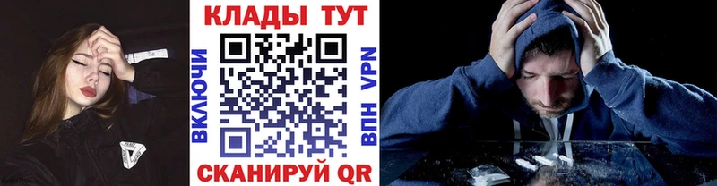 Сколько стоит Верхний Тагил ГАШИШ Бошки Шишки Кокаин А ПВП НБОМе Мефедрон