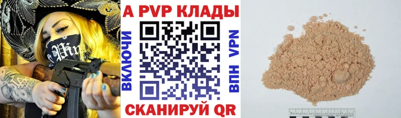 Alpha-PVP СК  Верхний Тагил 
