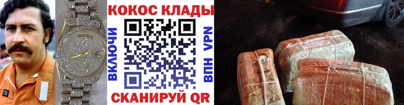 Cocaine Эквадор  omg онион  Верхний Тагил  где найти  