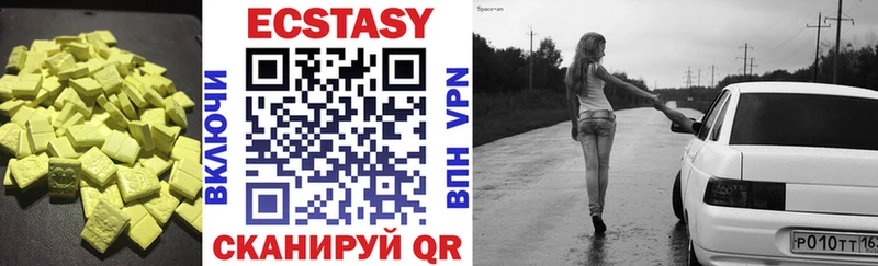 Ecstasy 300 mg  Верхний Тагил 