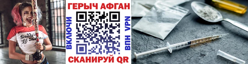 как найти   Верхний Тагил  Героин гречка 