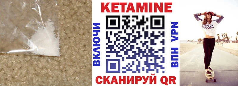 KRAKEN вход  Верхний Тагил  Кетамин VHQ  магазин  наркотиков 