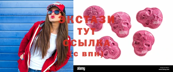 стафф Балабаново
