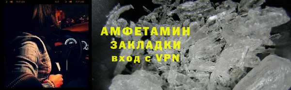 стафф Балабаново