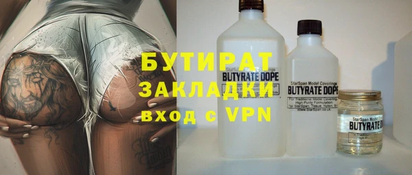 метадон Баксан