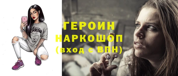 стафф Балабаново