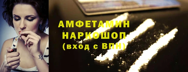 стафф Балабаново