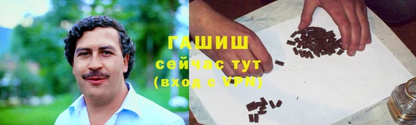 стафф Балабаново