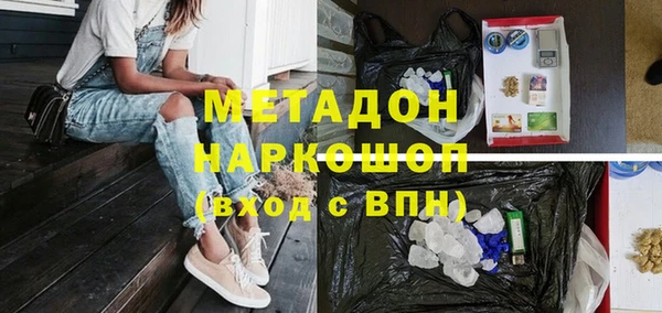 метадон Баксан