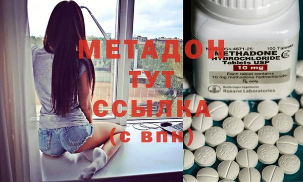 стафф Балабаново