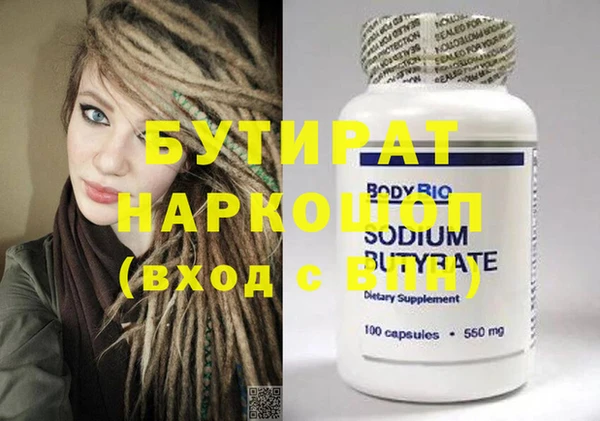 метадон Баксан
