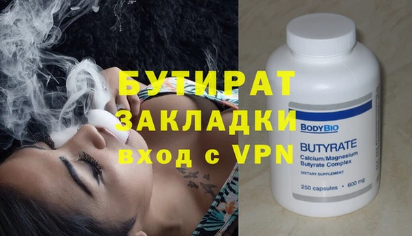 стафф Балабаново