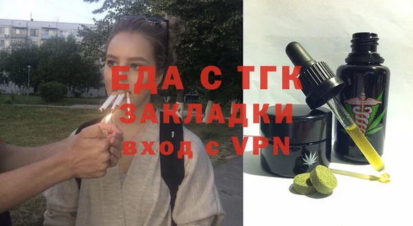 стафф Балабаново