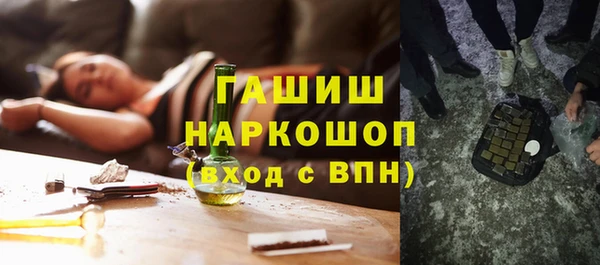 стафф Балабаново