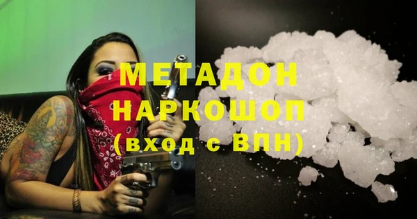 стафф Балабаново