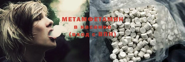 стафф Балабаново