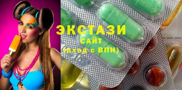 стафф Балабаново