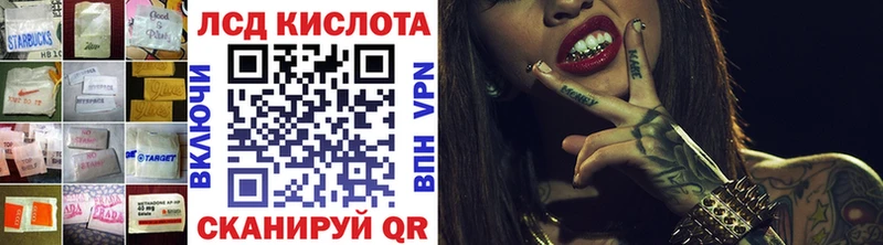 ЛСД экстази кислота  Верхний Тагил 