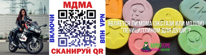 MDMA кристаллы  Верхний Тагил 