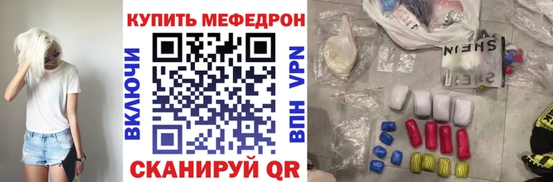 МЕФ кристаллы Верхний Тагил