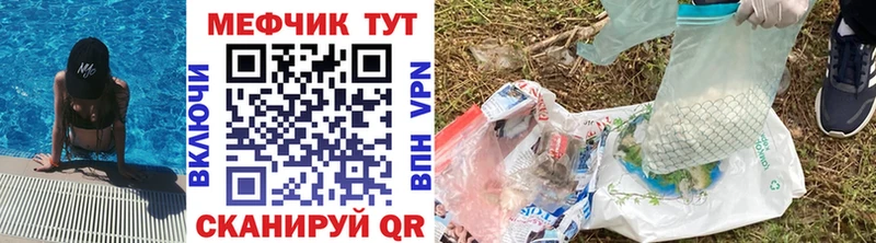 Меф мука  omg   Верхний Тагил 