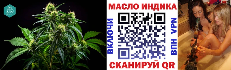 blacksprut рабочий сайт  Верхний Тагил  Дистиллят ТГК Wax 